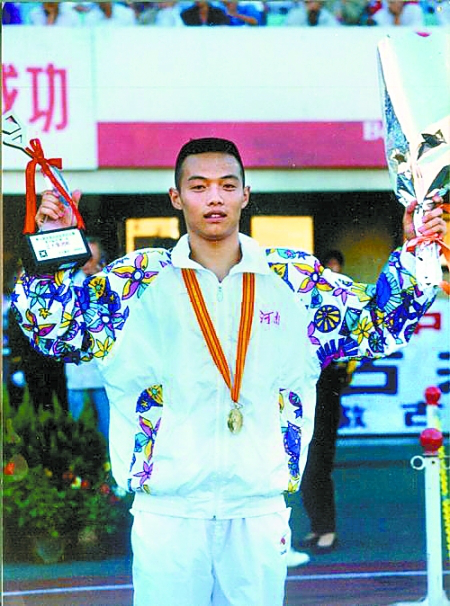 Huang Geng