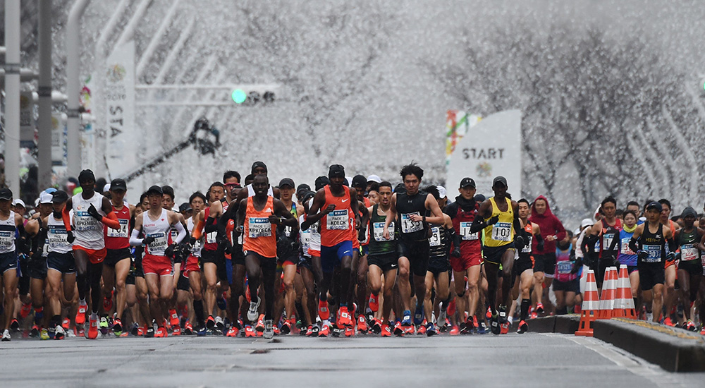 Tokyo Marathon